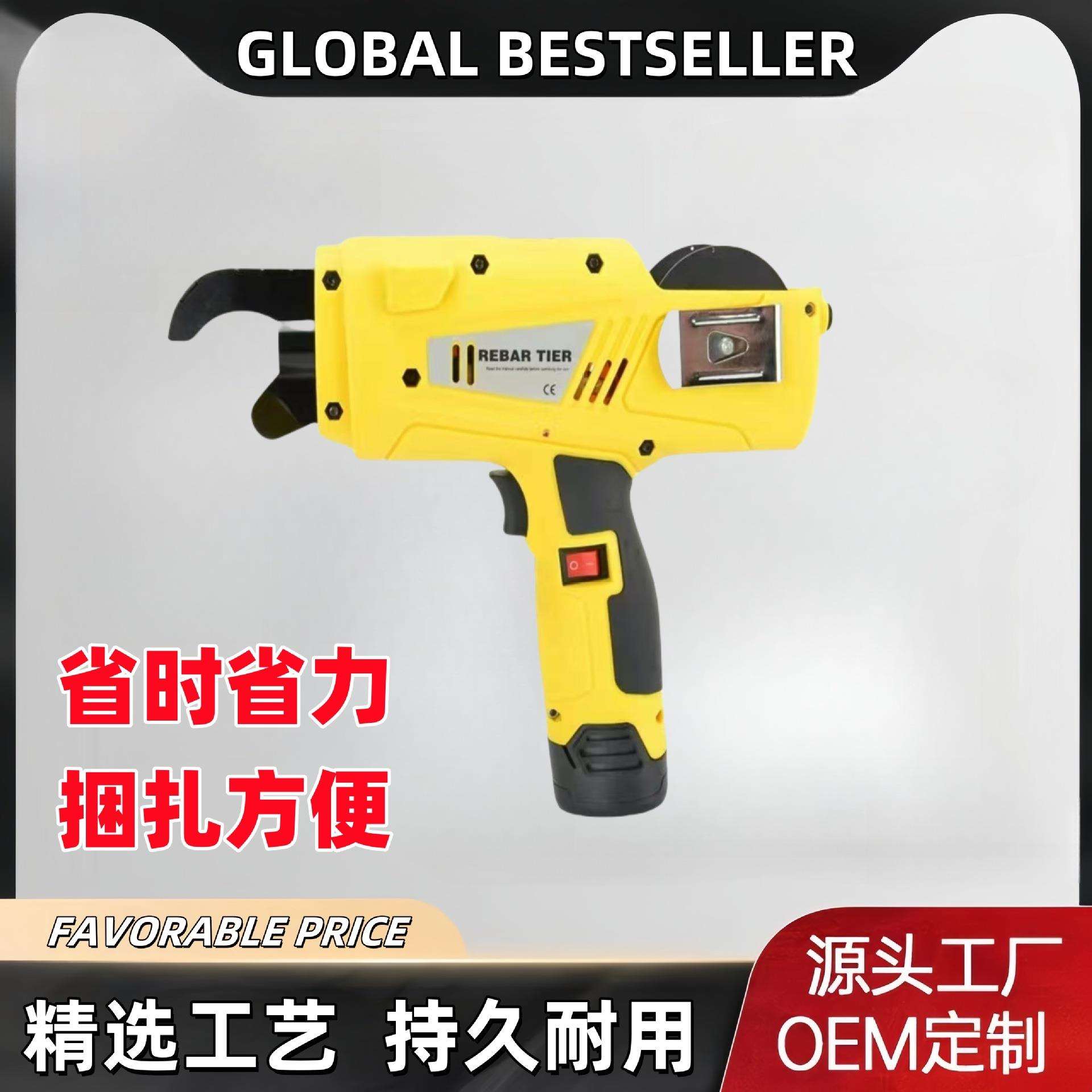 全自动智能绑扎机钢筋绑扎神器锂电手持打钩机钢筋捆扎机