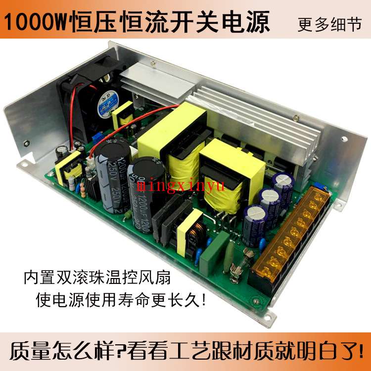 恒压直流24V40A开关电源0-24V全程可调1000W监控设备电机24V1000W