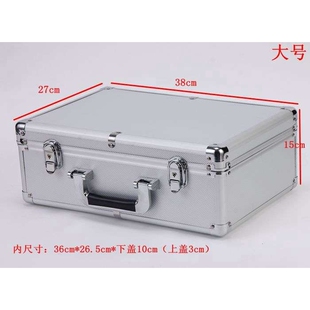 家用手提多功能工具箱 车载维修铝合金箱 大中小号