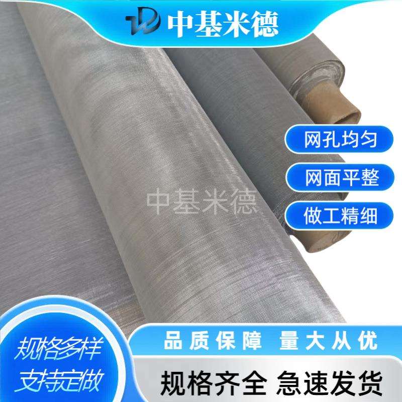 铁铬铝发热网70目电子元件烧结炉用0.165丝径0Cr25Al5电热金属网