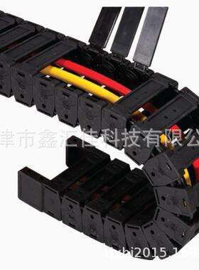 KUKJE KJSR0700 拖链 链条 坦克链