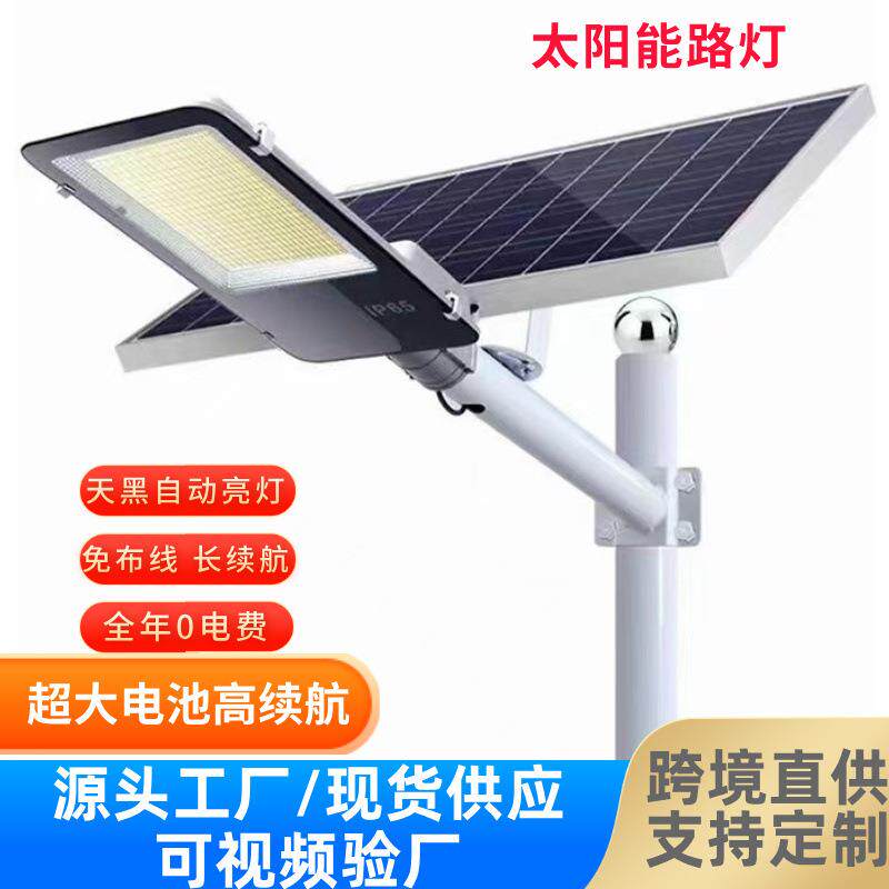 跨境太阳能路灯超亮户外防水LED人体感应分体式新农村庭院路灯