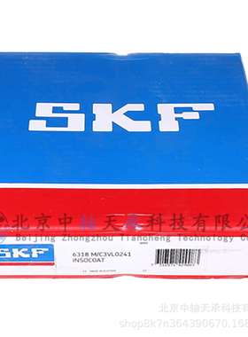 瑞典S-K-F 6318-M/C3VL0241深沟球电绝缘轴承6318M-C3VL0241
