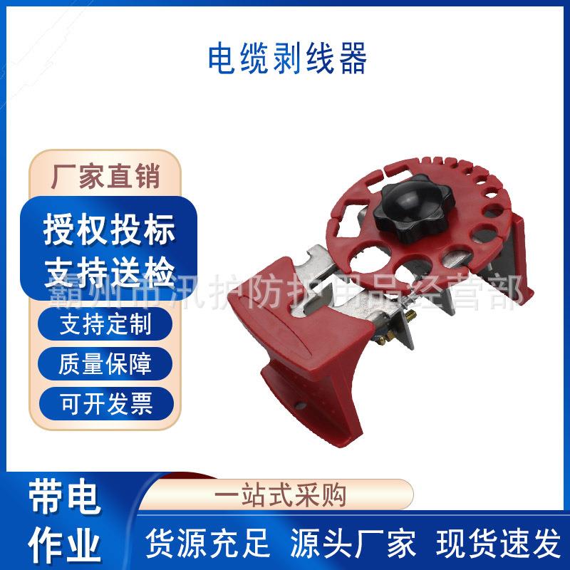 抽芯电工助手废旧电线铜线剥皮器手动可调剥线皮快速去皮剥线