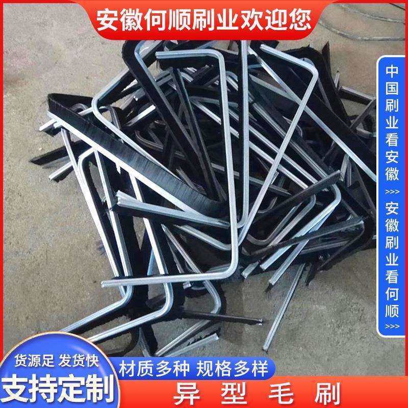 安徽何顺刷业生产工业机械用异形毛刷多种多样异形刷清洁除锈刷,农机/农具/农膜,播种栽苗器/地膜机,淘宝优惠券,粉丝福利购,淘宝优惠卷
