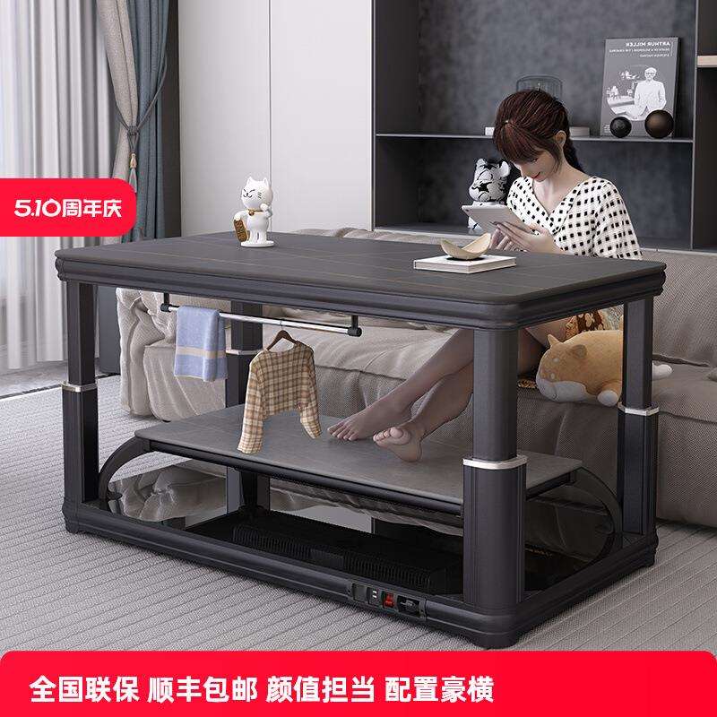 升降烤火茶几家用电暖桌取暖桌新款一体电烤火炉子客厅长方形