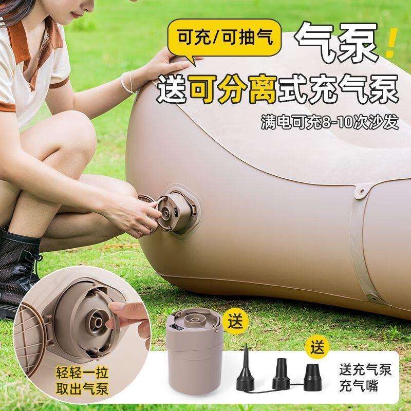 充气沙发户外气垫床音乐节懒人午休露营便携全自动充气床家用躺椅