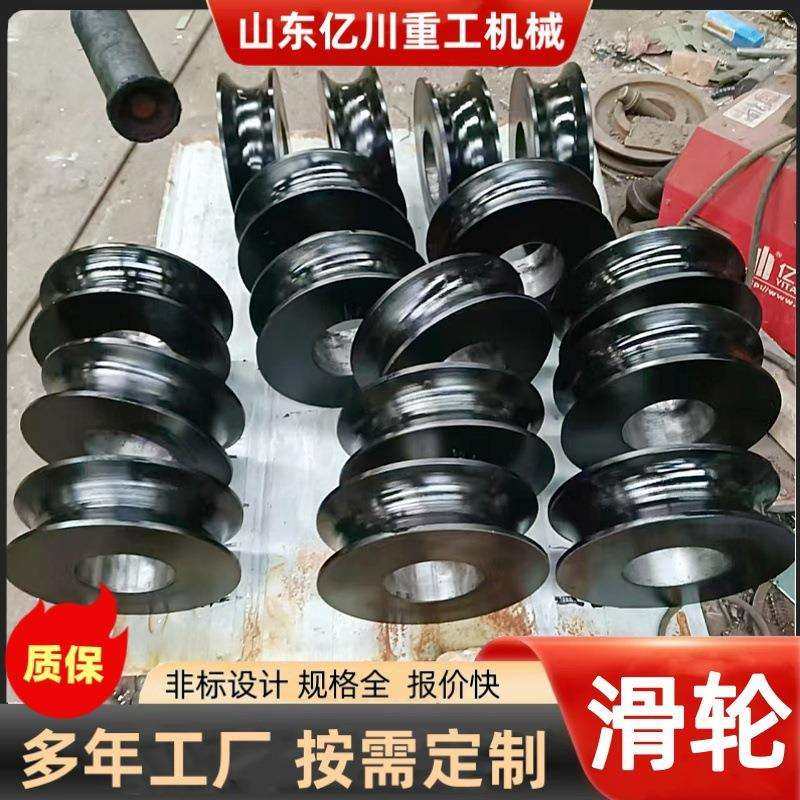 起重机吊钩滑轮片 300/400铸铁铸钢车间码头耐用滑轮组双梁滑轮,农机/农具/农膜,播种栽苗器/地膜机,淘宝优惠券,粉丝福利购,淘宝优惠卷