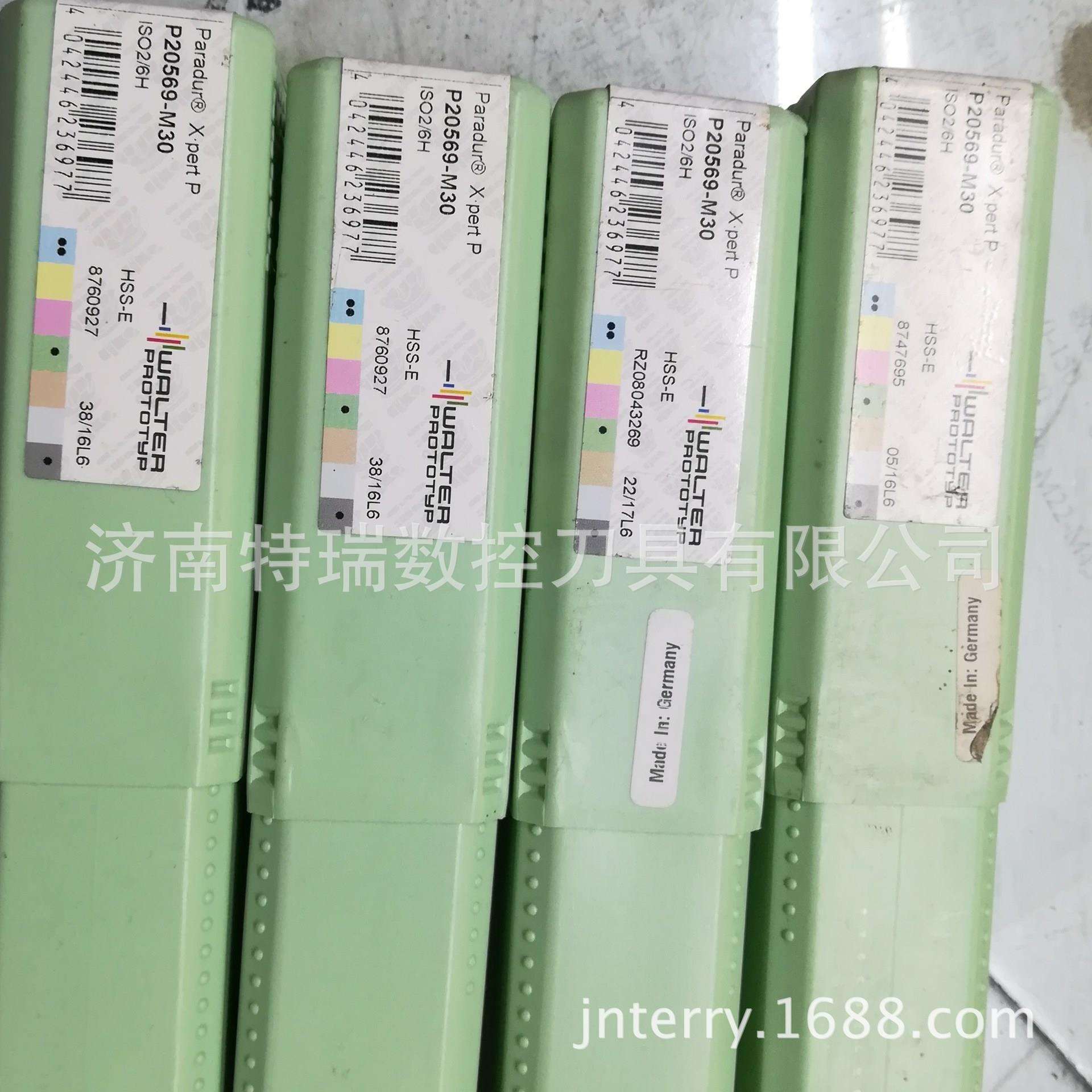 瓦尔特walter优质高速钢机用丝锥P20569-M45无涂层丝锥