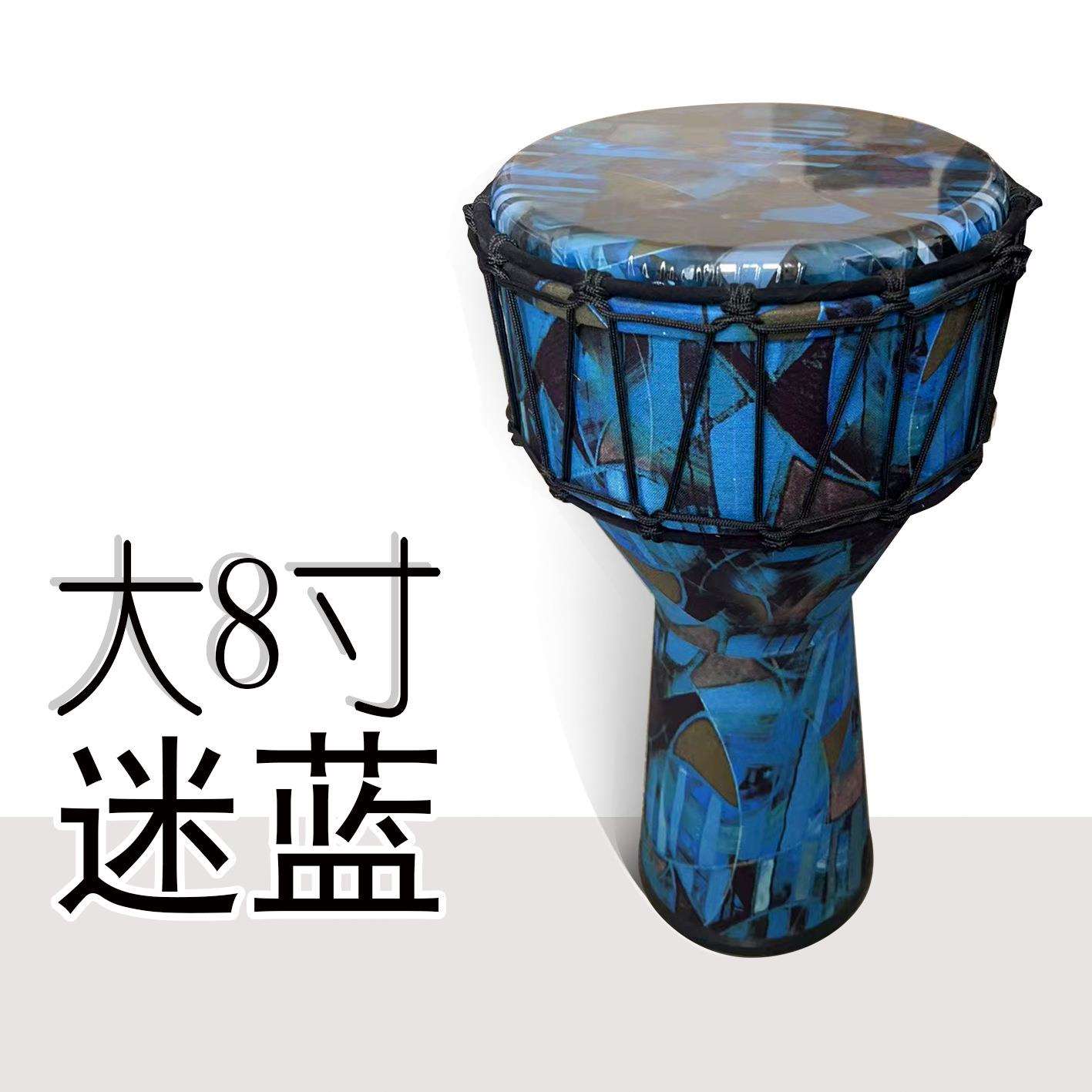 8.5寸儿童非洲鼓10寸PVC成人初学者丽江12寸专业演奏手鼓手拍鼓