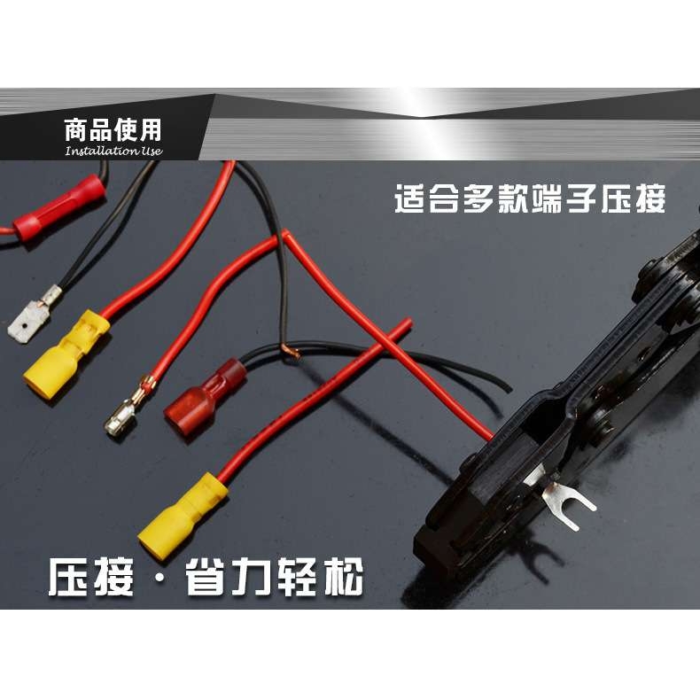 工具多规格棘轮式裸端子压接钳 插簧压线钳 绝缘端子钳冷压钳