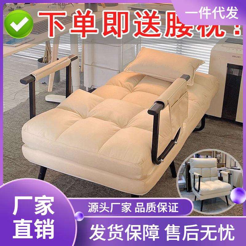 折叠躺椅办公室宿舍午休单人多用椅可躺可坐椅靠背沙发两用椅舒适