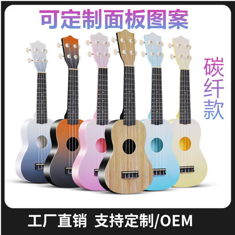 尤克里里21寸彩色四弦小吉他厂家跨境初学者ukulele乌克丽丽