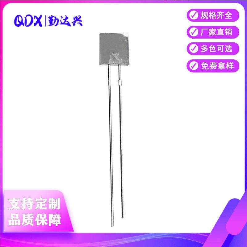 277白发蓝方形蓝色指示灯2*7*7mm蓝光直插式led灯珠发光二极管