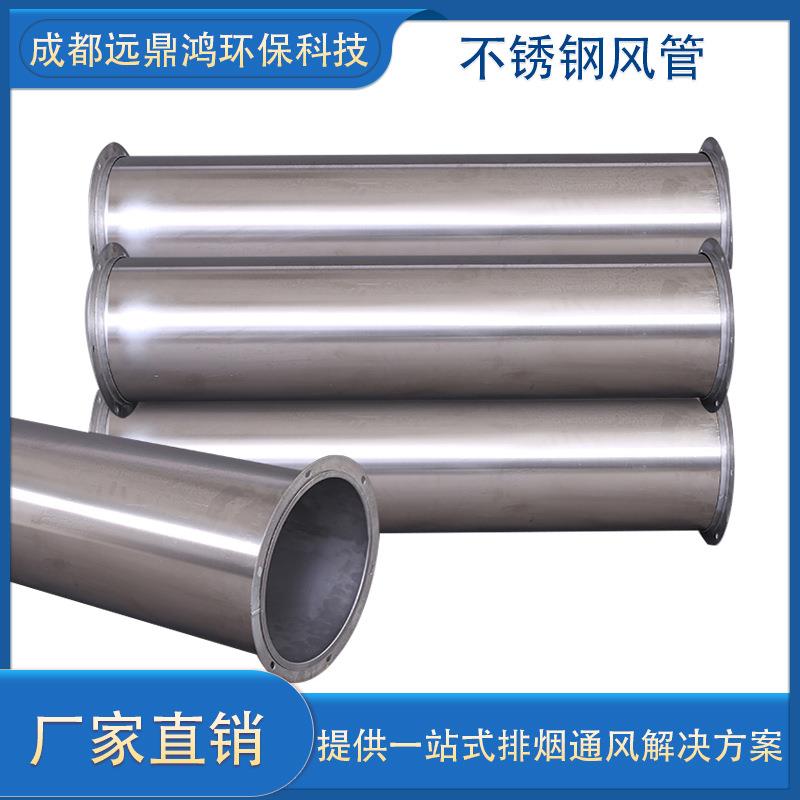 厂家直销不锈钢烟囱发电机双层保温烟囱304无缝焊接风管排烟管道