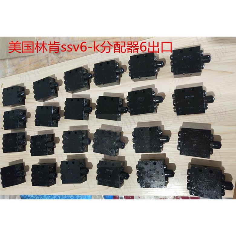 原装易润SSV6-K黄油分配器易润递进式分配器6出口带指示针