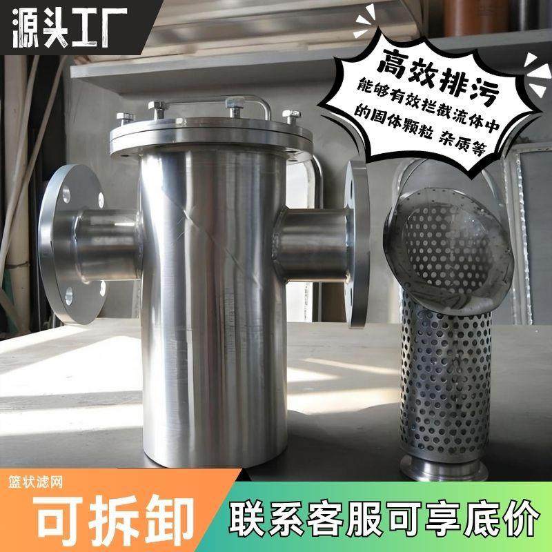 篮式过滤器304不锈钢蓝式快开直通式管道除污器提篮毛发收集器,玩具/童车/益智/积木/模型,毛绒/玩偶/公仔/布艺类玩具,淘宝优惠券,粉丝福利购,淘宝优惠卷