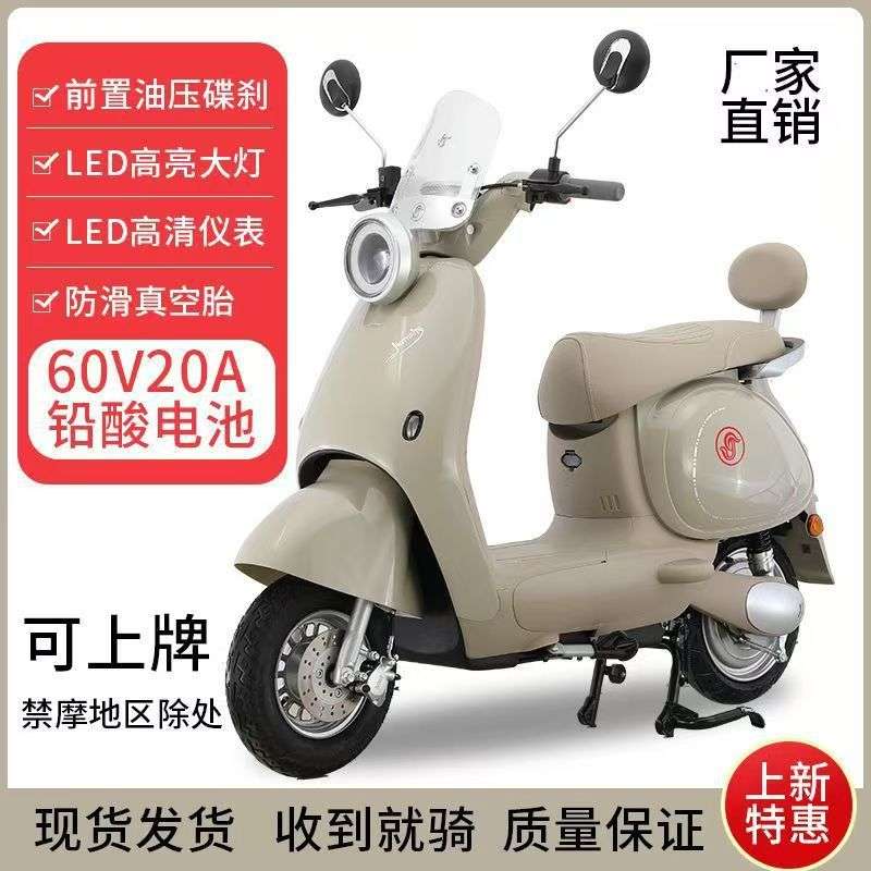 电动自行车新国标踏板男女通用代步车助力学生小型电动自行车