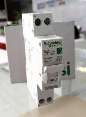 R9断路器 DPNN Vigi+10A-32A空气开关带漏电保护18mm占一位