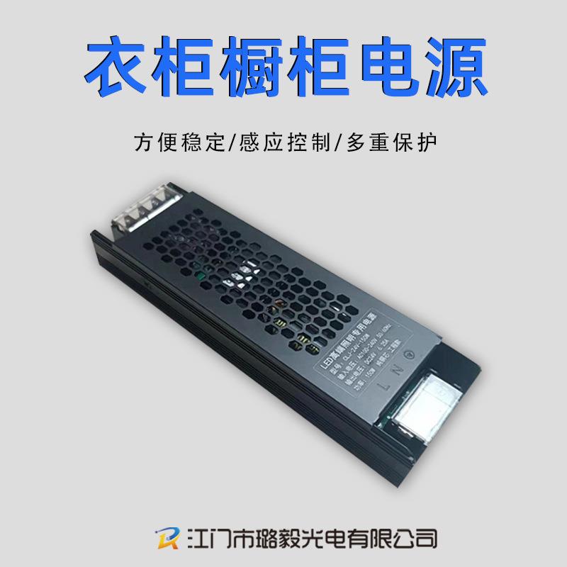 LED灯带线条灯电源开关防水超薄静音变压器全系列高通用驱动电源