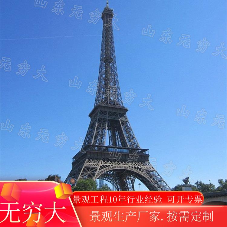 大型铁艺巴黎埃菲尔铁塔落地摆放道具户外发光园林景观艺术雕塑