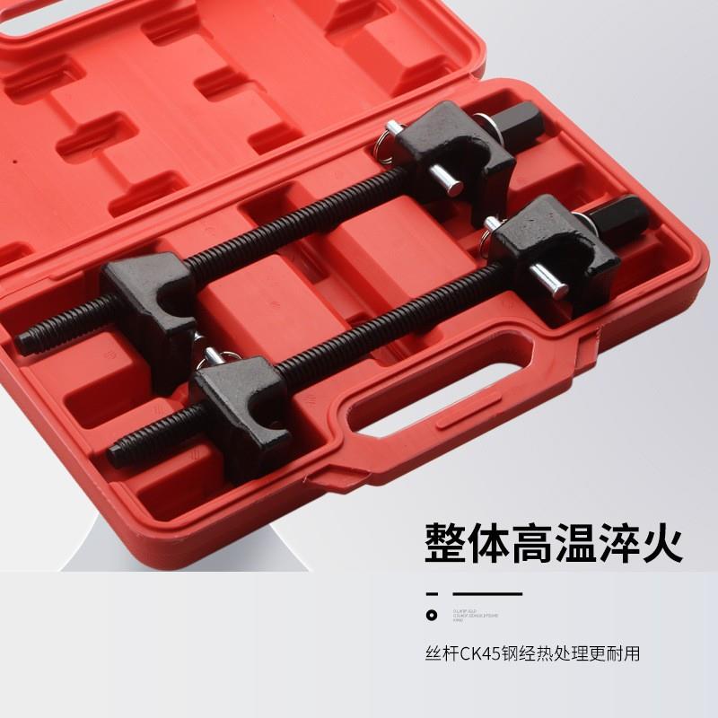 汽车避震弹簧压缩器爪式减震弹簧拆装工具汽修拆减震弹簧拆卸器