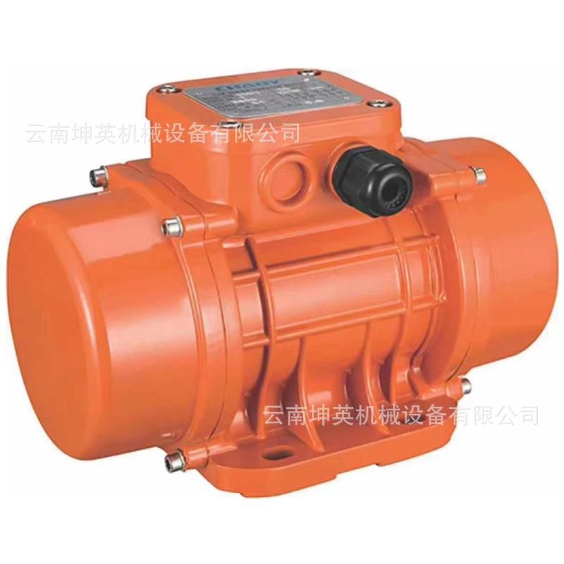 云南振动电机现货 型号齐全 220v 380v 振动器厂家 震动马达