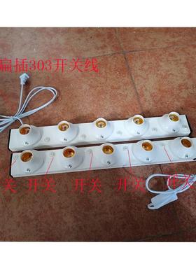 E27测试盒螺口带开关线LEDE27灯泡测试架可以订长度