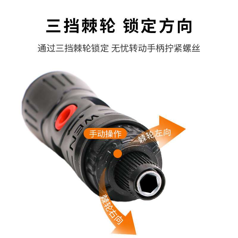 万向72齿棘轮扳手两用扳手活动头开口梅花省力快速多功能配件工具