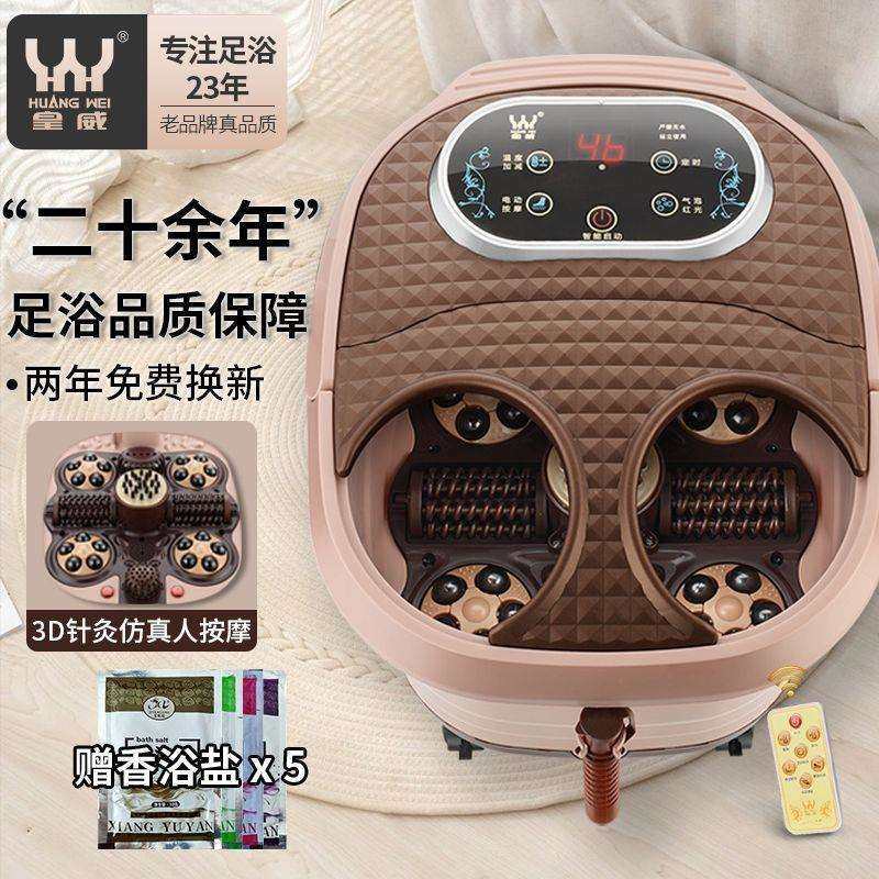 皇威全自动恒温加热足浴盆泡脚桶家用塑料泡脚盆洗脚桶足浴器,农机/农具/农膜,播种栽苗器/地膜机,淘宝优惠券,粉丝福利购,淘宝优惠卷