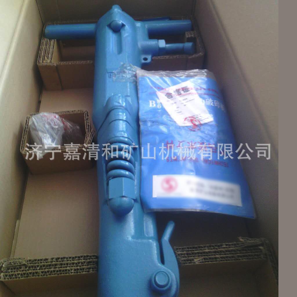 建筑工程用B87C风镐手持式气镐混凝土岩石破碎镐B87风镐厂家