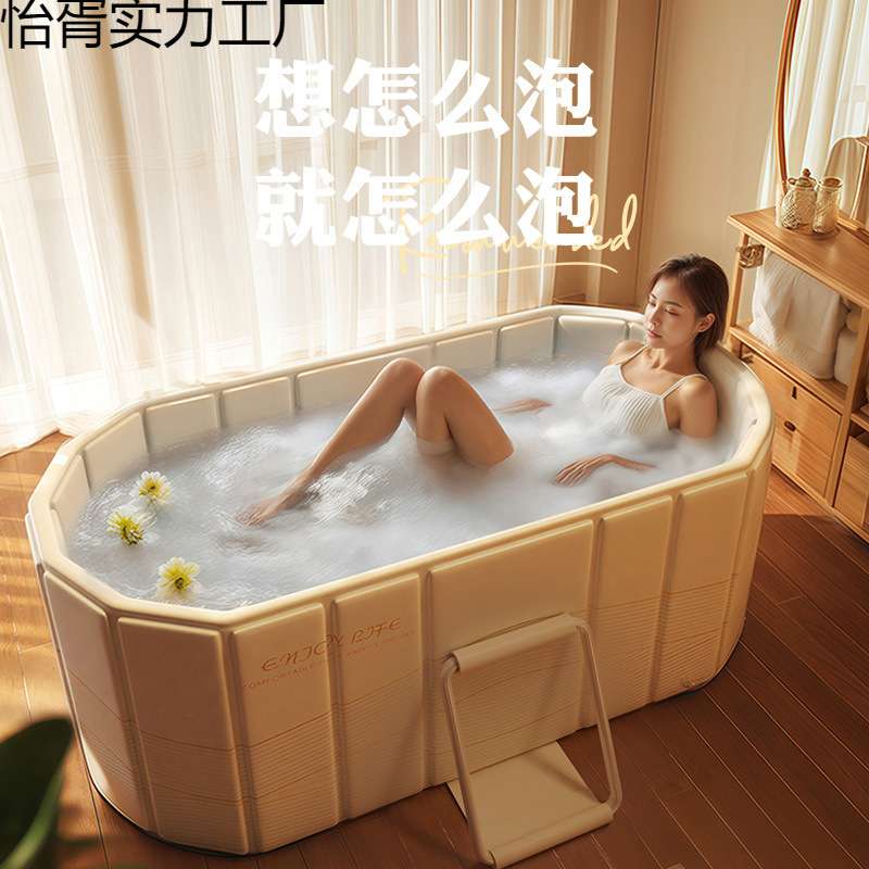 加高可折叠大人泡澡成人浴桶可躺家用洗澡沐浴浴缸全身双人浴盆用