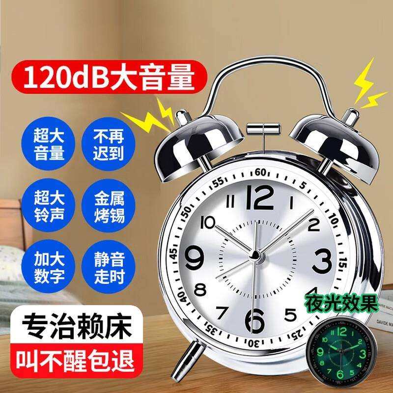 2025机械闹钟学生老人起床困难户叫醒闹铃夜光声,农机/农具/农膜,播种栽苗器/地膜机,淘宝优惠券,粉丝福利购,淘宝优惠卷
