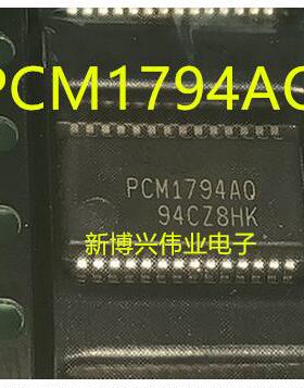 PCM1794AQDBRQ1 PCM1794AQ 解码芯片IC SSOP28