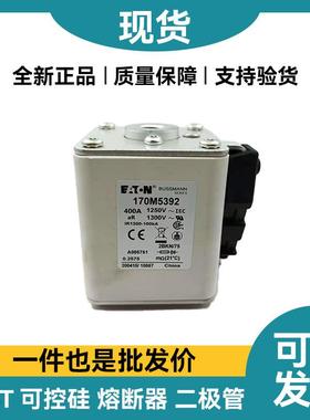 原装170M5392 170M5390 170M5391 170M5396 170M5398快速熔断器