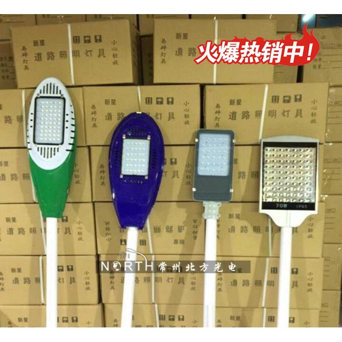 路灯杆户外led户外灯庭院灯灯路灯飞机新星火炬太阳能220v100w50w
