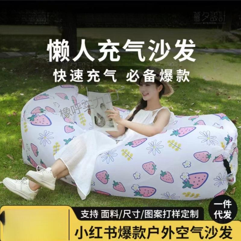 沙发充气懒人户外露营懒人空气单双人式野营音乐节气垫床坐躺便携