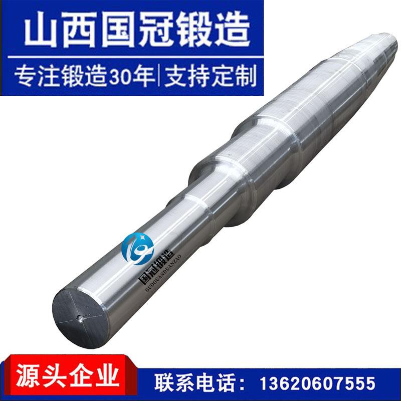 9Cr2Mo锻造轴 自由锻热处理锻件锻造机械设备连接轴齿轮轴风机轴
