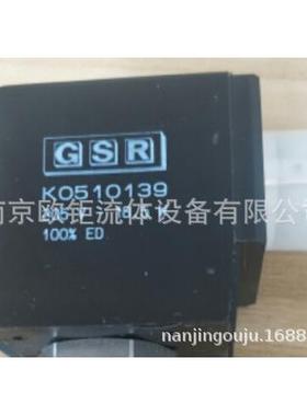 线圈 K0510139 含接线盒