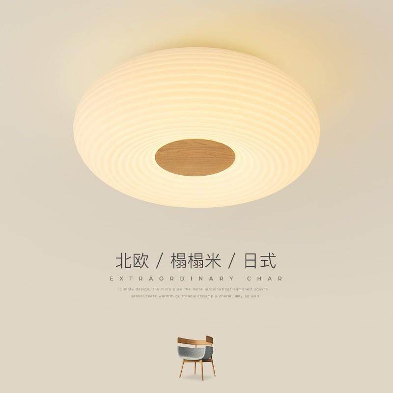 新款日式简约原木卧室灯北欧奶油风LED吸顶灯护眼主卧书房儿童灯,农机/农具/农膜,播种栽苗器/地膜机,淘宝优惠券,粉丝福利购,淘宝优惠卷