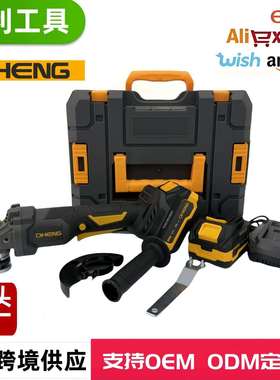 东恒DHENG 21V无刷角磨机DH20100W-128 锂电角磨机 厂家