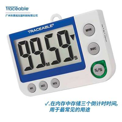 Traceable电子计时器秒表实验室LED大数字定时器双通道94461-16
