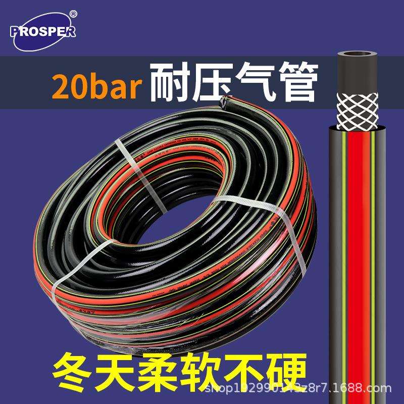 厂家上野化学纤维编织气管PVC管高压工农业排给水管塑料软管