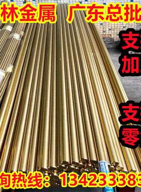 CuZn37Mn3Al2Si铜合金HMn57-2-2-1铜棒材C6740 CW716R铜带料 圆棒