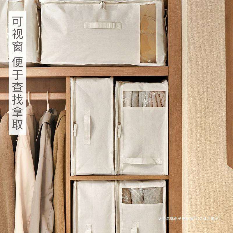 1A38懒角落被子收纳袋家用衣柜装被子棉被整理箱床底储物箱布HCDS