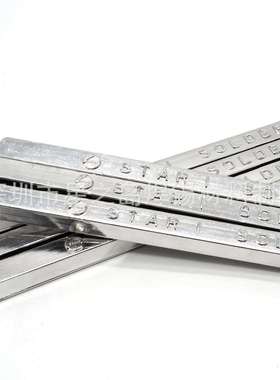 深圳星之岛焊锡条 焊锡条 sn45/pb55锡 厂家 电解焊条 波峰焊焊锡