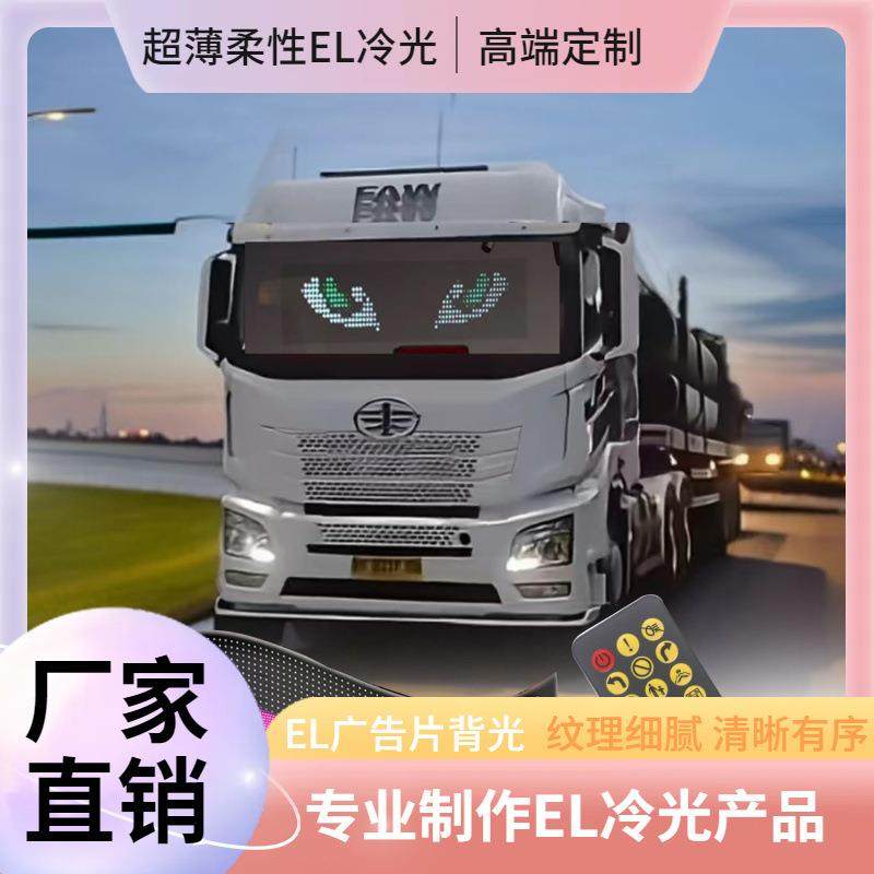 跨境爆款LED柔性屏幕全彩曲面显示屏 软屏无缝拼接弧形异形屏,农机/农具/农膜,播种栽苗器/地膜机,淘宝优惠券,粉丝福利购,淘宝优惠卷