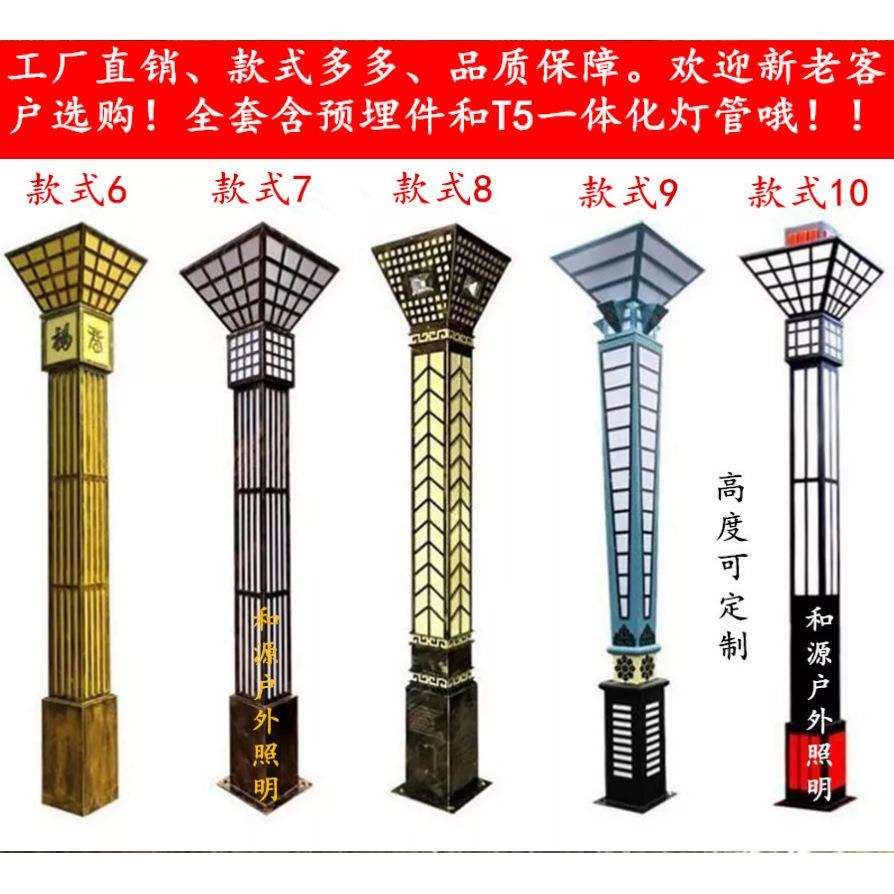 LED户外防水防锈路灯庭院灯方形景观灯柱2米3米公园小区广场灯