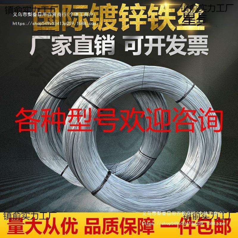 镀锌铁丝8 10 12 14 16 18 20 21 22 26号细铁丝扎丝铁线工地绑丝