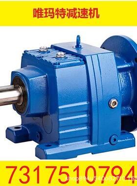 SAB57-YVP1.5-4P-29-M6-0°-A+B含税减速机变速器